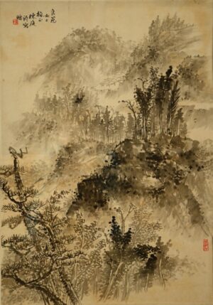 陳庭詩 水墨山水 - 陳庭詩 書法 水墨 版畫