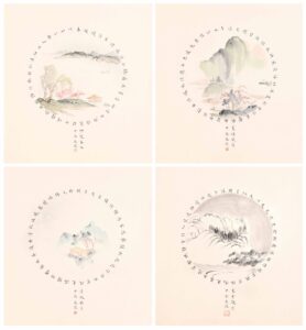 四季 回文詩 長煌 書畫 Calligraphy Chinese Painting Poetry Poem Sesaon