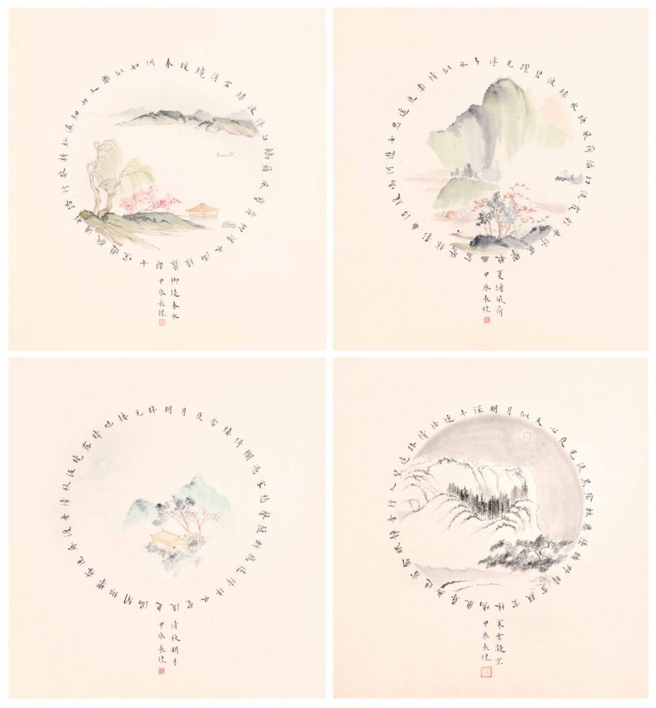 四季 回文詩 長煌 書畫 Calligraphy Chinese Painting Poetry Poem Sesaon