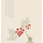 鳳凰木 長煌 書畫 Calligraphy Chinese Painting Poetry Poem Sesaon