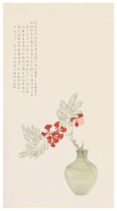 鳳凰木 長煌 書畫 Calligraphy Chinese Painting Poetry Poem Sesaon
