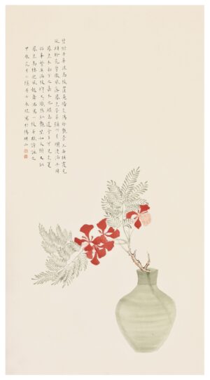 鳳凰木 長煌 書畫 Calligraphy Chinese Painting Poetry Poem Sesaon