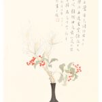 歲朝 清供圖 長煌 書畫 Calligraphy Chinese Painting Poetry Poem Sesaon