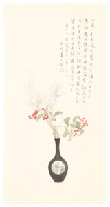 歲朝 清供圖 長煌 書畫 Calligraphy Chinese Painting Poetry Poem Sesaon