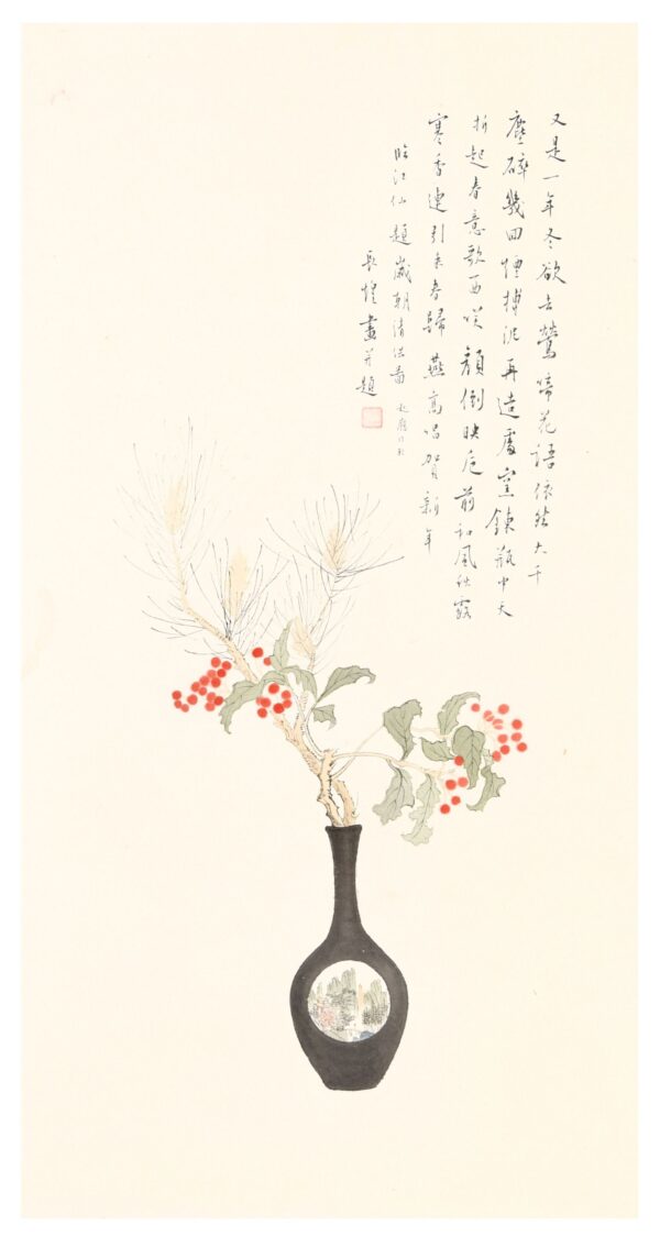 歲朝 清供圖 長煌 書畫 Calligraphy Chinese Painting Poetry Poem Sesaon