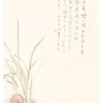 夜夫人图 長煌 書畫 Calligraphy Chinese Painting Poetry Poem Sesaon
