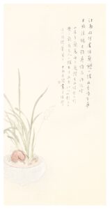 夜夫人图 長煌 書畫 Calligraphy Chinese Painting Poetry Poem Sesaon