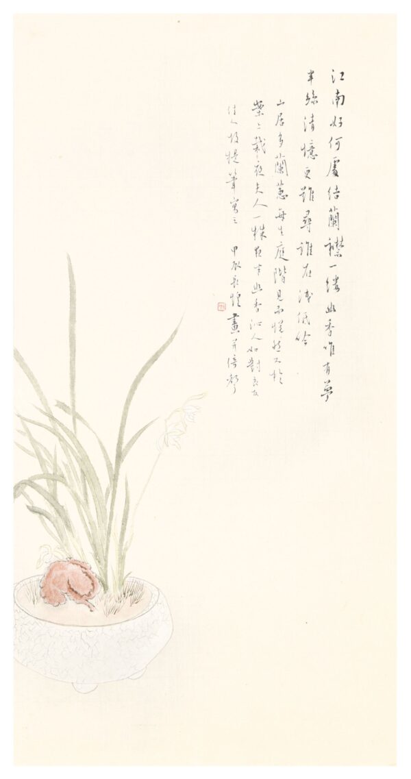夜夫人图 長煌 書畫 Calligraphy Chinese Painting Poetry Poem Sesaon