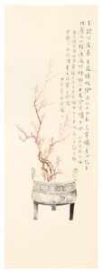 古鼎朱梅 長煌 書畫 Calligraphy Chinese Painting Poetry Poem Sesaon