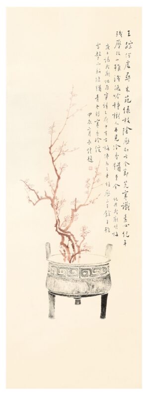 古鼎朱梅 長煌 書畫 Calligraphy Chinese Painting Poetry Poem Sesaon