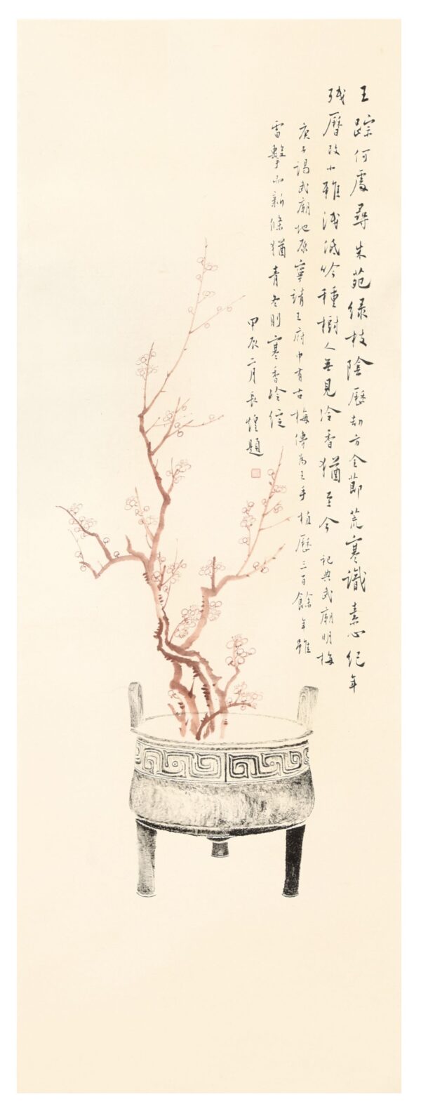 古鼎朱梅 長煌 書畫 Calligraphy Chinese Painting Poetry Poem Sesaon