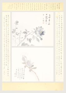 玉堂富貴圖 長煌 書畫 Calligraphy Chinese Painting Poetry Poem Sesaon