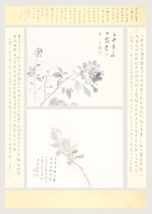 玉堂富貴圖 長煌 書畫 Calligraphy Chinese Painting Poetry Poem Sesaon