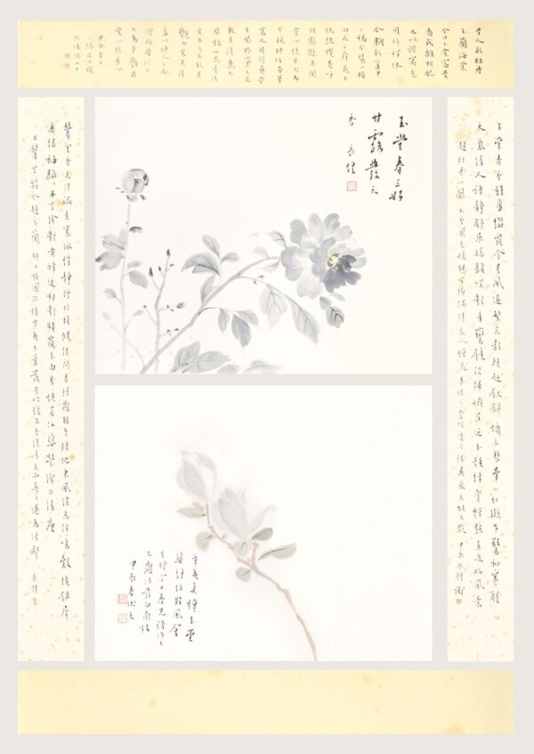 玉堂富貴圖 長煌 書畫 Calligraphy Chinese Painting Poetry Poem Sesaon