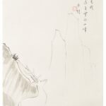 我與我 周夢蝶 長煌 書畫 Calligraphy Chinese Painting Poetry Poem Sesaon