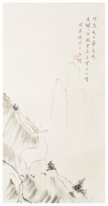 我與我 周夢蝶 長煌 書畫 Calligraphy Chinese Painting Poetry Poem Sesaon