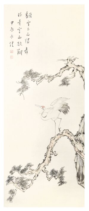 鶴舞游天 長煌 書畫 Calligraphy Chinese Painting Poetry Poem Sesaon