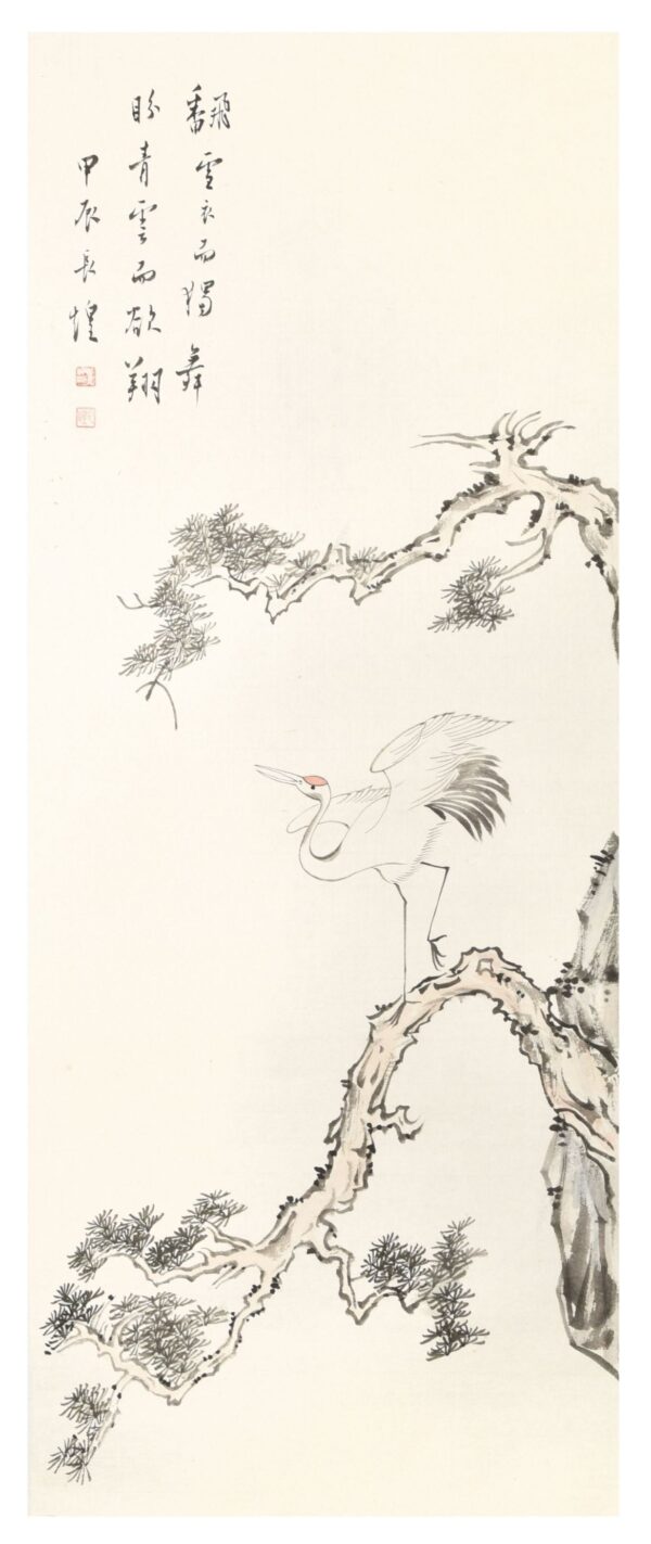 鶴舞游天 長煌 書畫 Calligraphy Chinese Painting Poetry Poem Sesaon