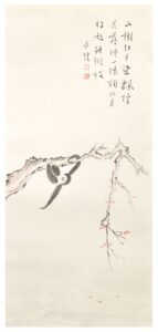 心猿掬月 長煌 書畫 Calligraphy Chinese Painting Poetry Poem Sesaon