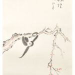 心猿掬月 長煌 書畫 Calligraphy Chinese Painting Poetry Poem Sesaon