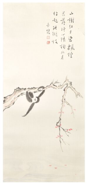 心猿掬月 長煌 書畫 Calligraphy Chinese Painting Poetry Poem Sesaon