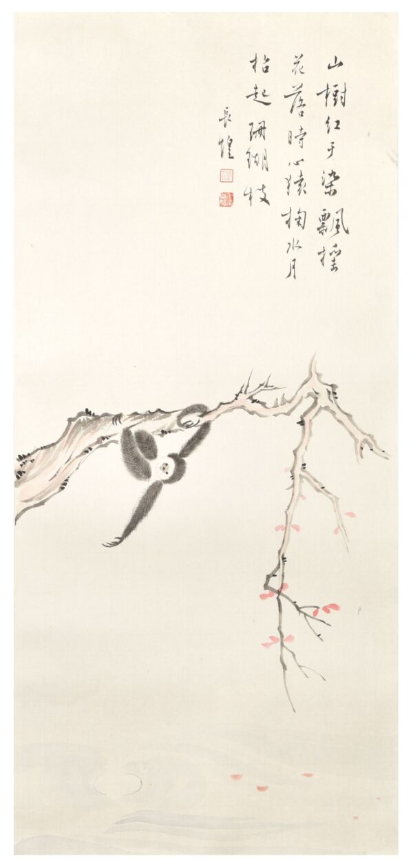 心猿掬月 長煌 書畫 Calligraphy Chinese Painting Poetry Poem Sesaon