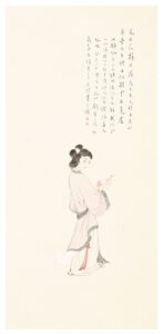 花非花霧非霧 長煌 書畫 Calligraphy Chinese Painting Poetry Poem