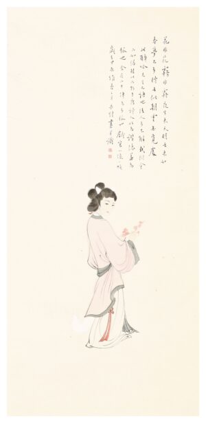 花非花霧非霧 長煌 書畫 Calligraphy Chinese Painting Poetry Poem