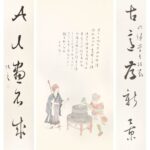 有錢能使鬼推磨-請掃QR CODE 長煌 書畫 Calligraphy Chinese Painting Poetry Poem