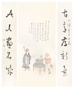 有錢能使鬼推磨-請掃QR CODE 長煌 書畫 Calligraphy Chinese Painting Poetry Poem