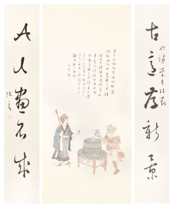 有錢能使鬼推磨-請掃QR CODE 長煌 書畫 Calligraphy Chinese Painting Poetry Poem