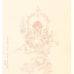 穢跡金剛 長煌 書畫 Calligraphy Chinese Painting Poetry Poem