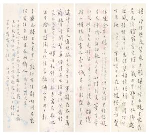 臺北夜吟四首 長煌 書畫 Calligraphy Chinese Painting Poetry Poem