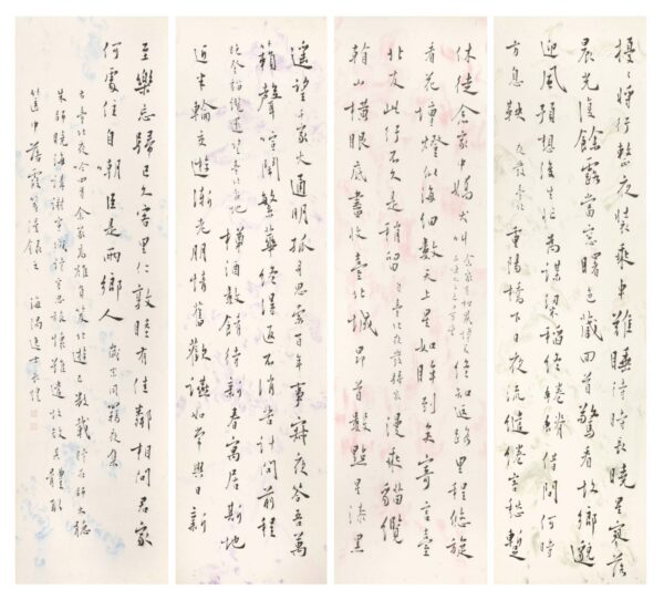 臺北夜吟四首 長煌 書畫 Calligraphy Chinese Painting Poetry Poem