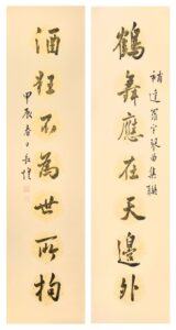 補達羅室琴曲集聯一 長煌 書畫 Calligraphy Chinese Painting Poetry Poem