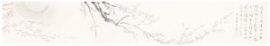 梅花清夢 長煌 書畫 Calligraphy Chinese Painting Poetry Poem