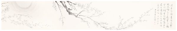 梅花清夢 長煌 書畫 Calligraphy Chinese Painting Poetry Poem