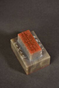 清代 詩人 袁枚 隨園詩話補遺 巴林羊角凍 芮父 俊光 ChineseSealStone SoftStone Seal Chinese Budda