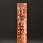 藏茶 老撾石 長邊款 芮父 俊光 Tea ChineseSealStone SoftStone Seal Chinese Budda