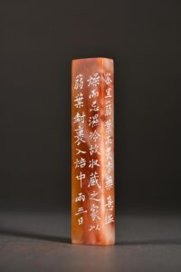 藏茶 老撾石 長邊款 芮父 俊光 Tea ChineseSealStone SoftStone Seal Chinese Budda