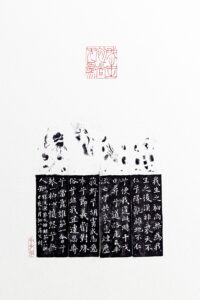 我生之初尚無為 漳州石 長邊款 芮父 俊光 ChineseSealStone SoftStone Seal Chinese