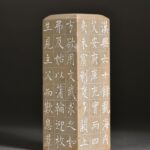 後嗣得遵洪業 灰泰來 褚遂良 倪寬贊 長邊款 芮父 俊光 ChineseSealStone SoftStone Seal Chinese