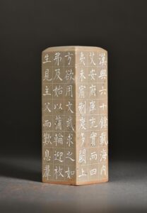 後嗣得遵洪業 灰泰來 褚遂良 倪寬贊 長邊款 芮父 俊光 ChineseSealStone SoftStone Seal Chinese