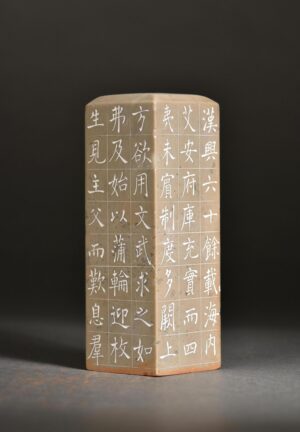 後嗣得遵洪業 灰泰來 褚遂良 倪寬贊 長邊款 芮父 俊光 ChineseSealStone SoftStone Seal Chinese