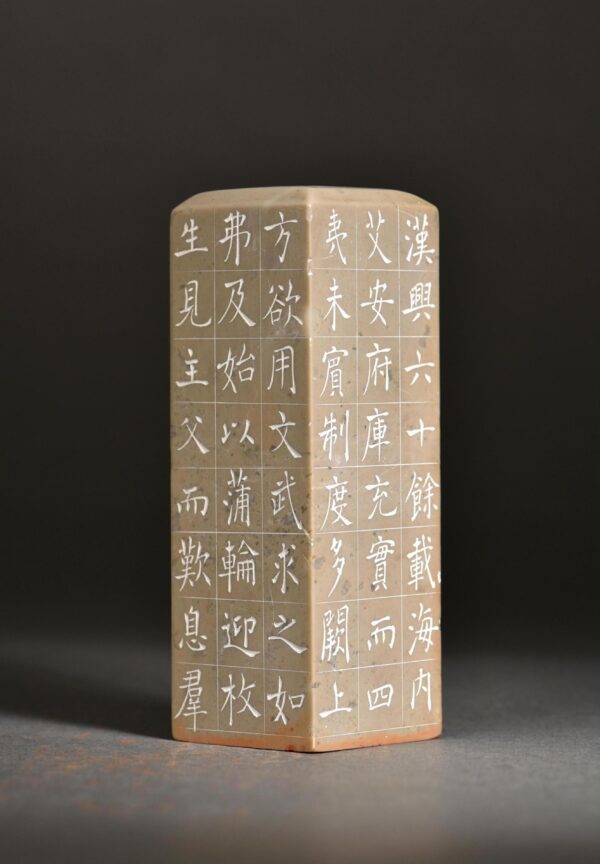 後嗣得遵洪業 灰泰來 褚遂良 倪寬贊 長邊款 芮父 俊光 ChineseSealStone SoftStone Seal Chinese