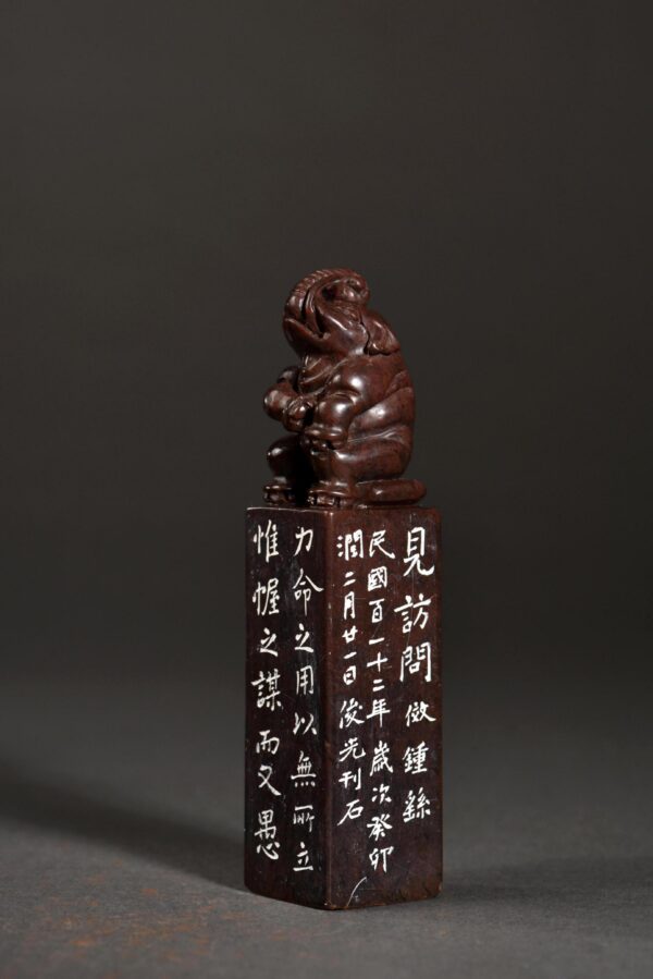 雲鵠游天 壽山石 象鈕 楷書 長邊款 芮父 俊光 ChineseSealStone SoftStone Seal Chinese