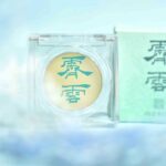 野生 陳年柬埔寨 沉香油 臺灣檜木 大西洋雪松 苦橙葉 森林 Balm Perfume AgardWood Aromatherapy EssentialOils