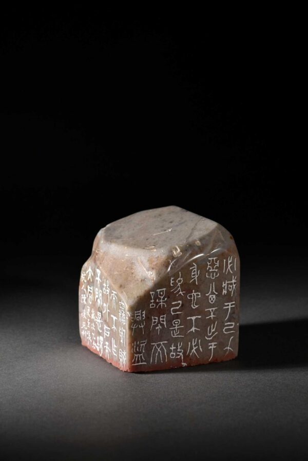 天下為公 長邊款 乙未2015年兩岸漢字節 ChineseSealStone SoftStone Seal Chinese