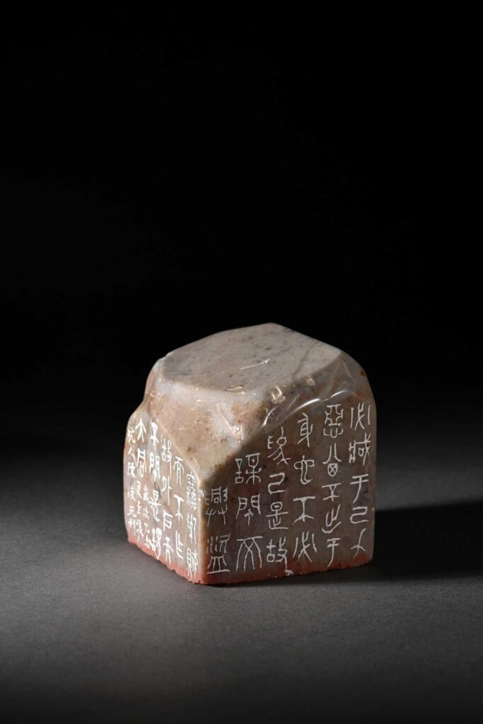 天下為公 長邊款 乙未2015年兩岸漢字節 ChineseSealStone SoftStone Seal Chinese