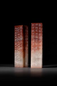 般若波羅蜜多心經 對印 杜林石 長邊款 ChineseSealStone SoftStone Seal Chinese